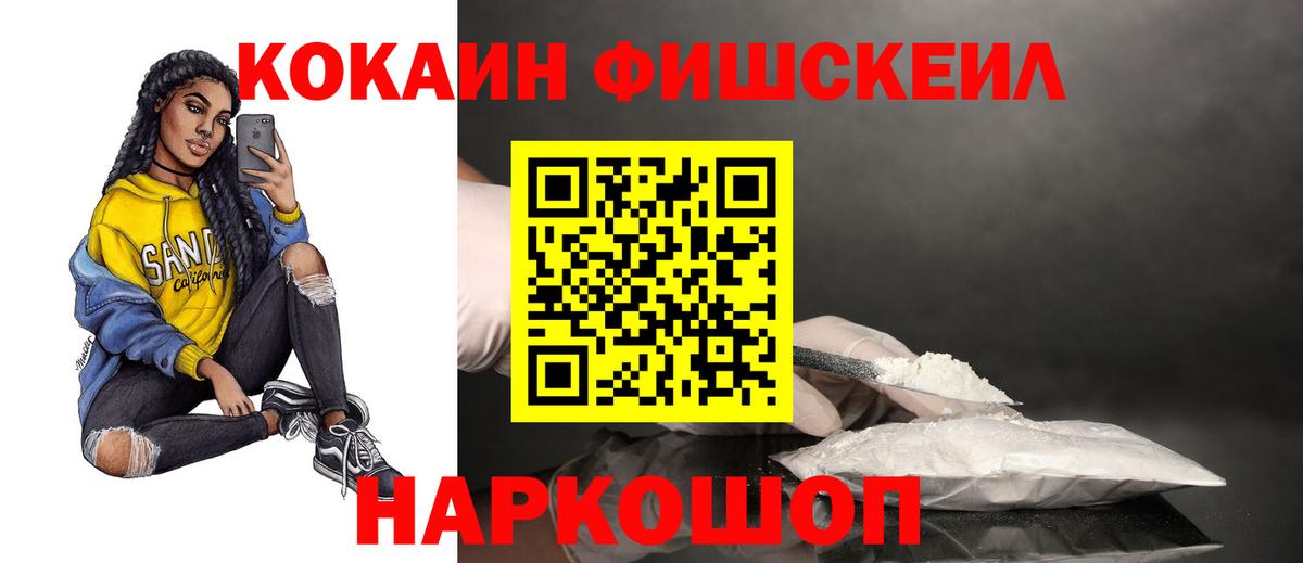 КОКАИН 98% Чайковский