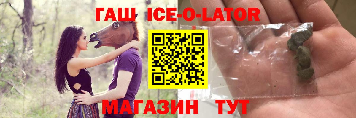 Чайковский  ГАШИШ гарик  ГАШИШ  ГАШИШ хэш  Вход с VPN 