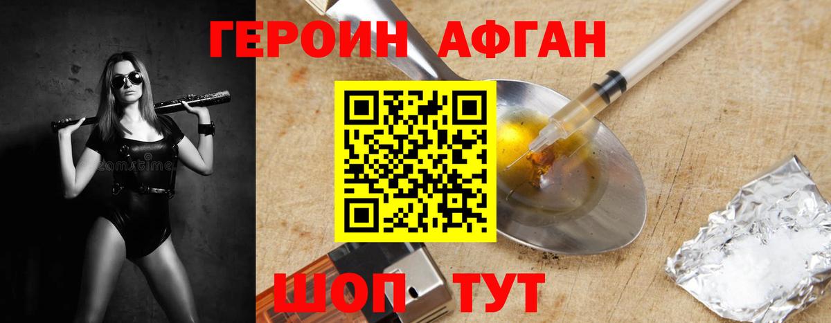 Чайковский  ГЕРОИН VHQ  Вход с VPN 