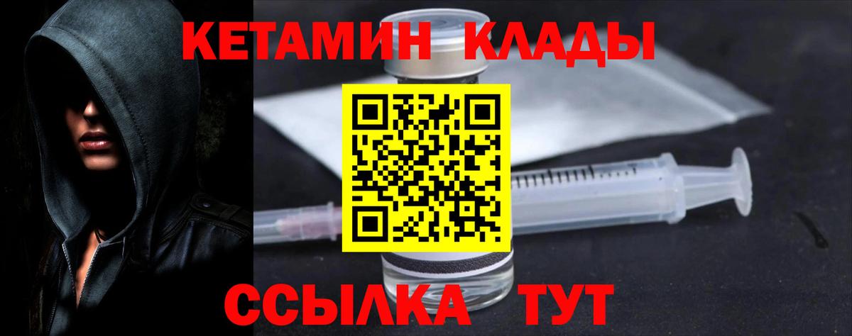 OMG ССЫЛКА  Вход с VPN  Чайковский  Кетамин ketamine  КЕТАМИН VHQ 