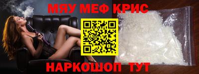 синтетический гашиш Первоуральск
