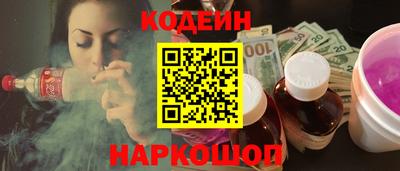 синтетический гашиш Первоуральск