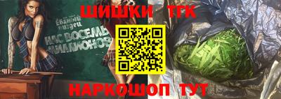 синтетический гашиш Первоуральск