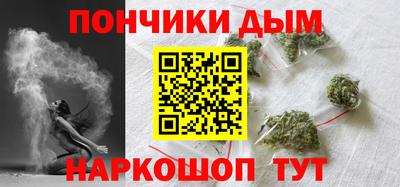 синтетический гашиш Первоуральск