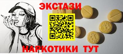 mdma Пенза
