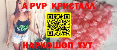 mdpv Партизанск