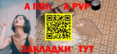 mdpv Партизанск