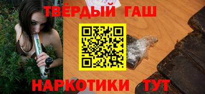 синтетический гашиш Первоуральск