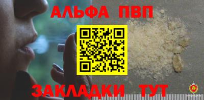 mdpv Партизанск