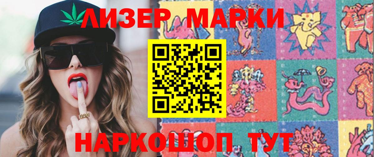Лсд 25 экстази ecstasy  Лсд 25 экстази  Вход с VPN  Чайковский  LSD-25 экстази ecstasy 