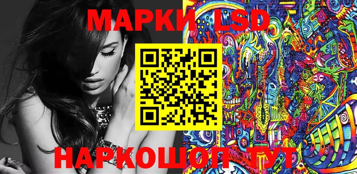 сколько стоит  Вход с VPN  Чайковский  Марки N-bome  Марки 25I-NBOMe 1500мкг  Марки 25I-NBOMe 1500мкг 