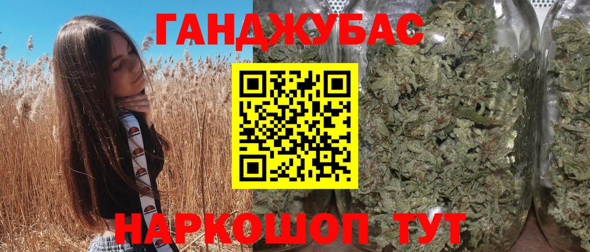 Шишки марихуана VHQ  МАРИХУАНА планчик  Канабис конопля  Чайковский  Вход с VPN 